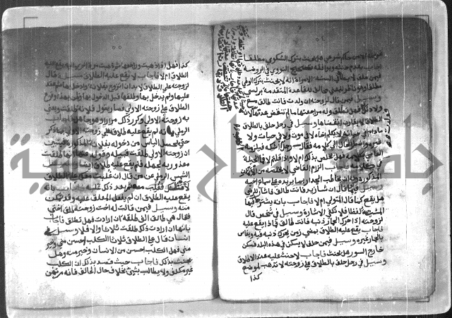  ترغيب المشتاق في فروع الطلاق= ترغيب المشتاق في أحكام مسائل الطلاق