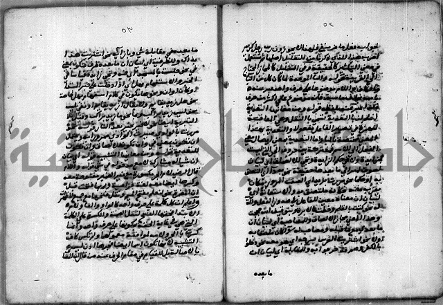 حاشية للعالم الشيخ الشنواني