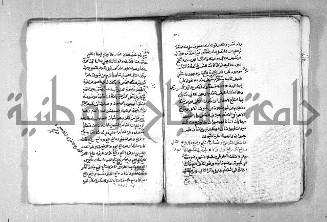 السلم المرونق في علم المنطق 