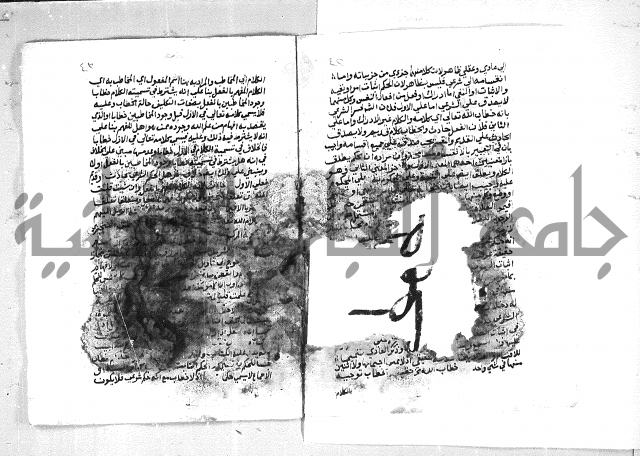 الهدهدي 