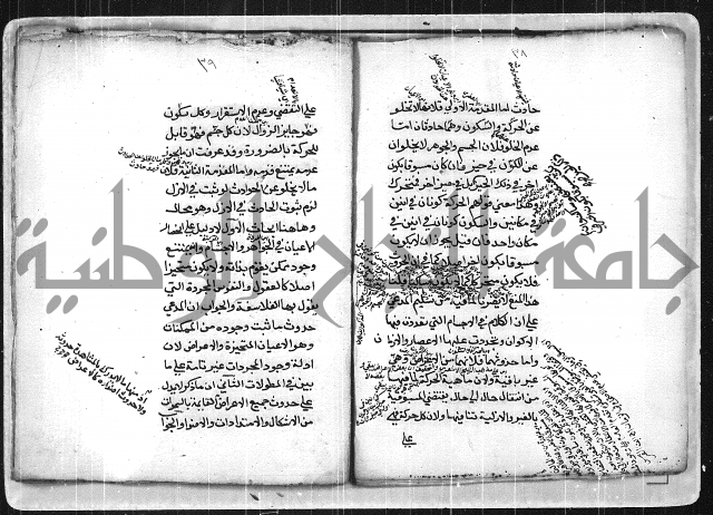 العقايد 