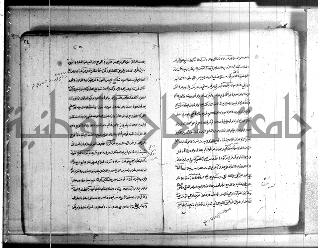 كتاب وينقوز 