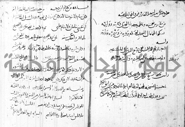 كتاب مجهول فيه قصائد الطبع