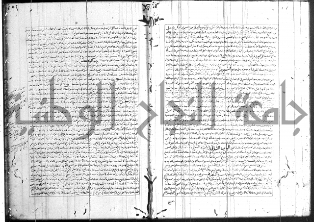 اسنى المطالب 