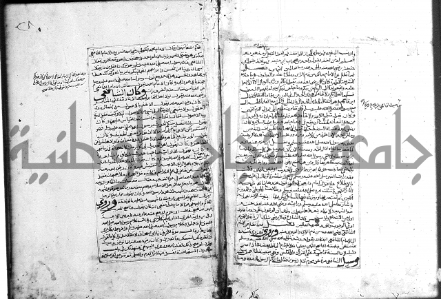 الميزان الشعرانية 