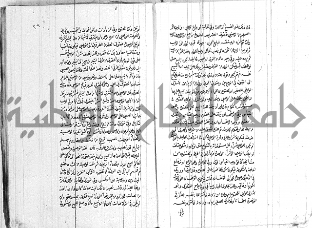 ادب الاوصية