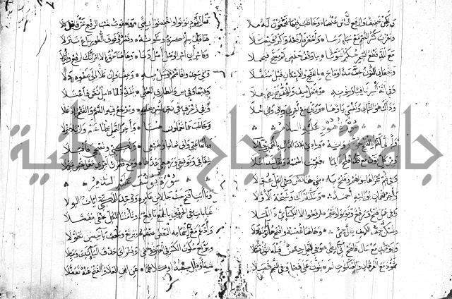 متن حرز الاماني 