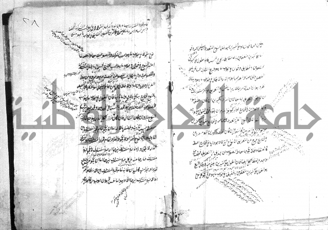 القواعد المنطقية