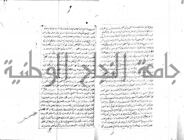 مجموع مؤيد زاده 