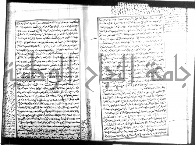 شرح منهاج المحتاج 
