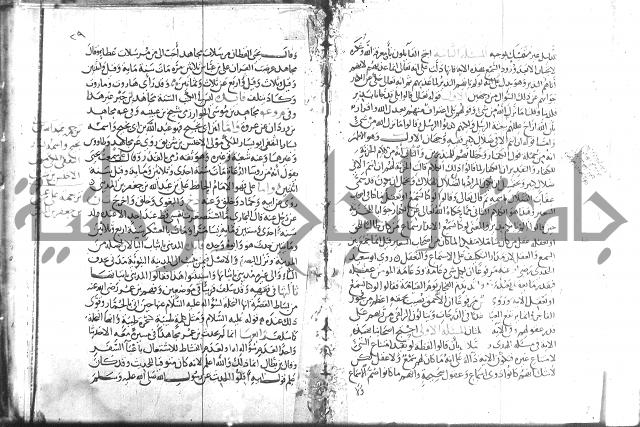 شرح البخاري جزء 2 