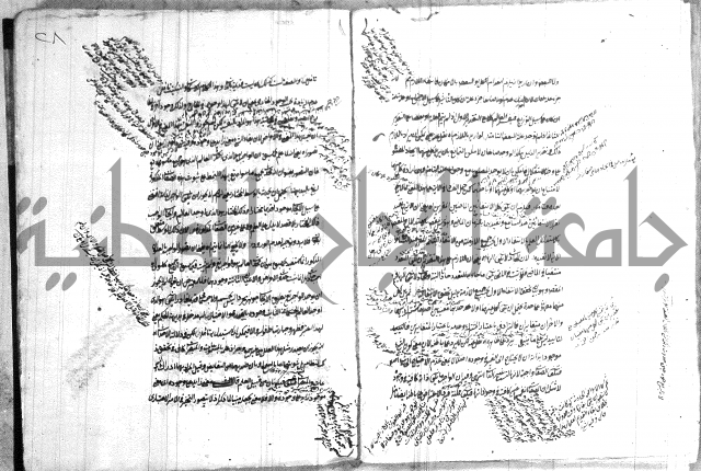 حاشية العقائد