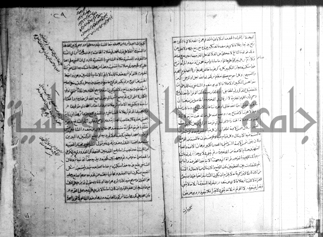 اصلاح الايضاح 