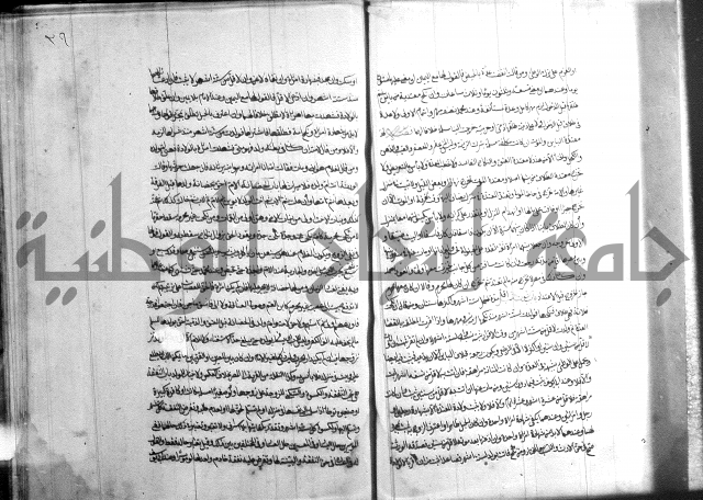ملتقى الابحر الحلبي