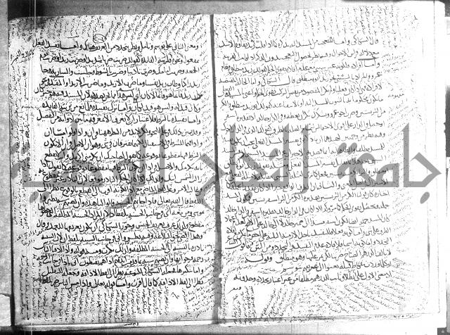 تلخيص المفتاح