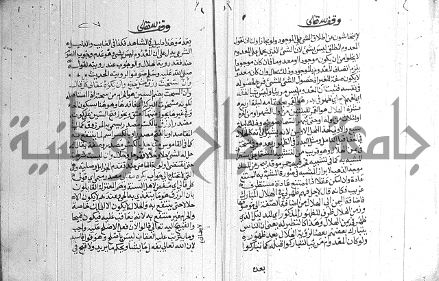 درج المعالي 