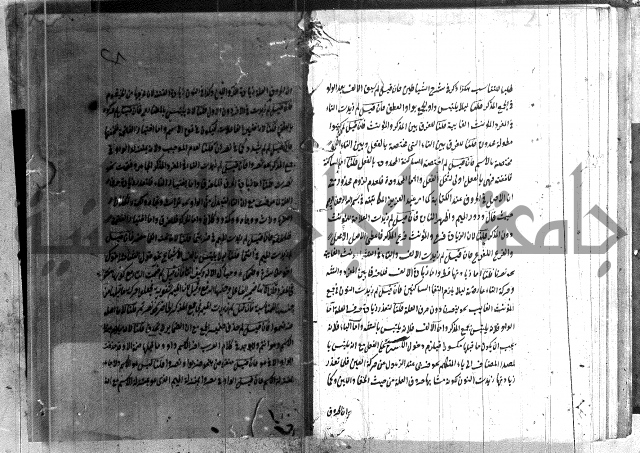 القمرية في الرسائل الصرفية 