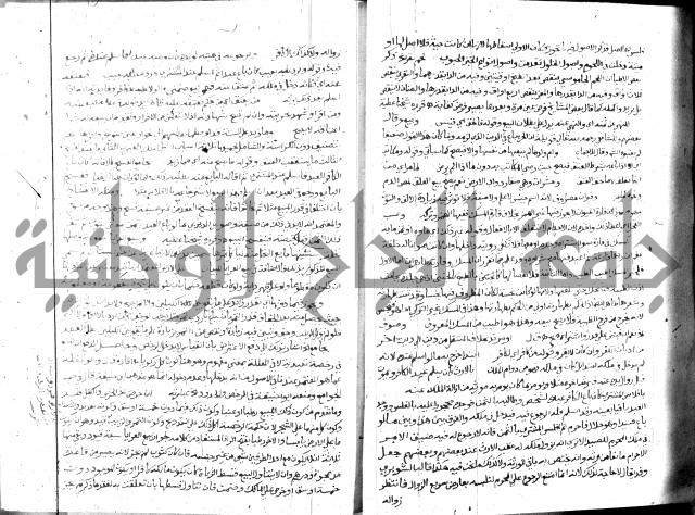 حاشية الشرقاوي على التحرير 