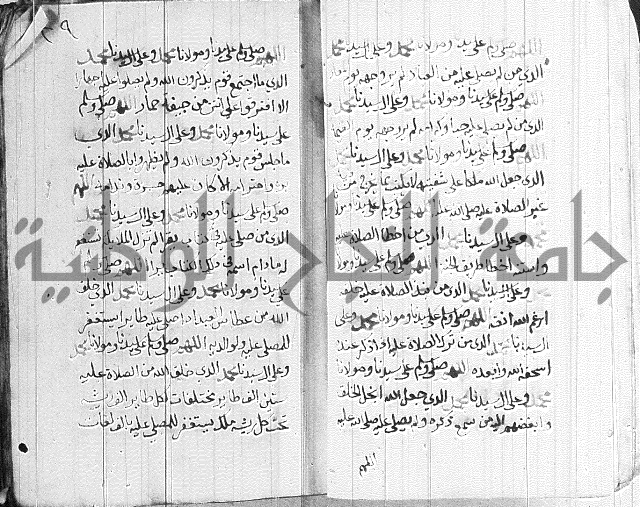 في الصلاة على النبي