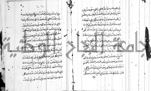 مسائل الصلاة 