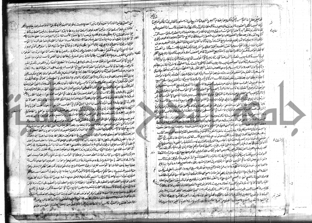 حاشية مفيدة