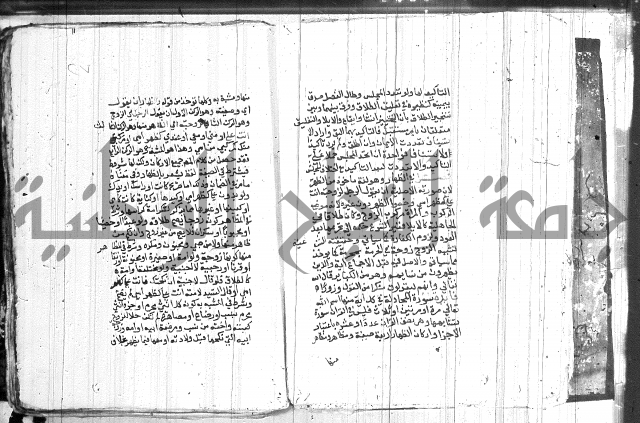 شرح الاقناع 