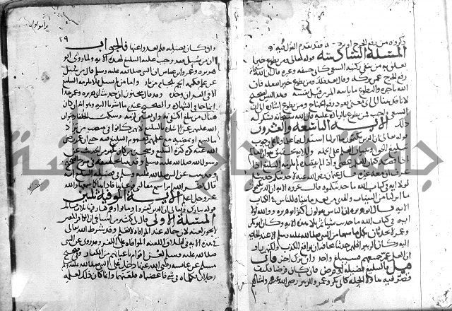 احكام القران ج1