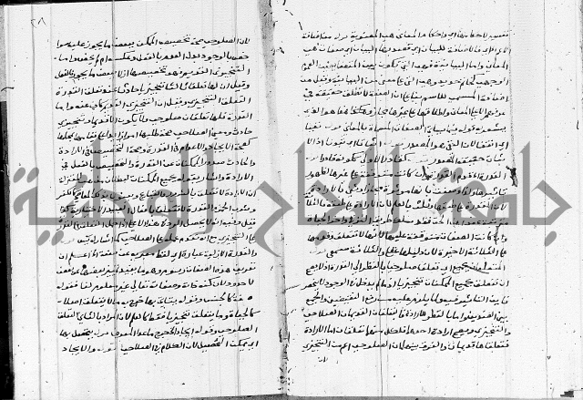 الدرديري على الهدهدي