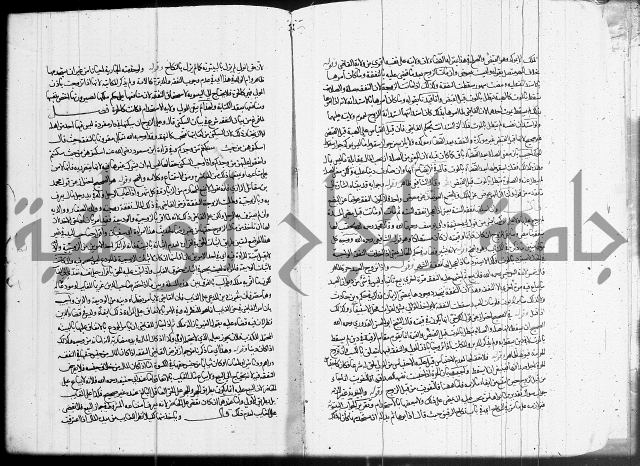 العناية في شرح الهداية 