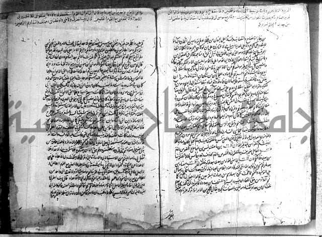 حاشية في تفسير القران