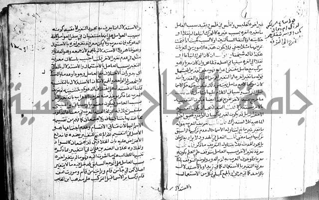 العقود الجوهرية 