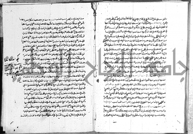 كتاب الفرائض