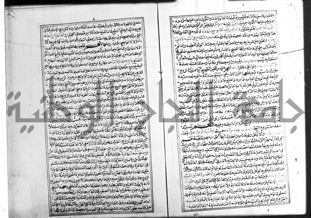 شرح غاية المحتاج 3+4