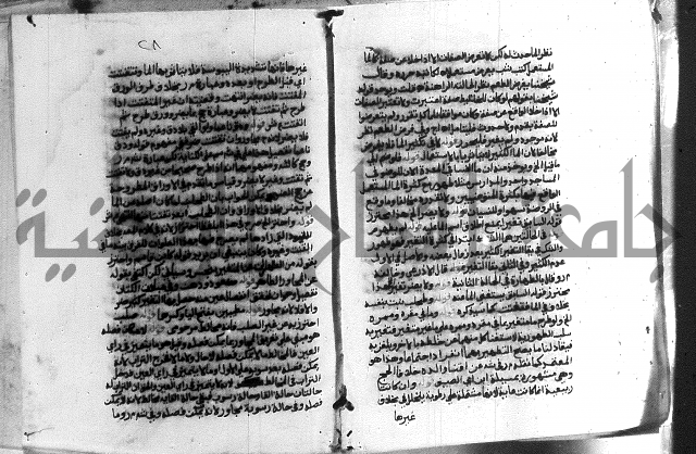 حواشي على الاقناع