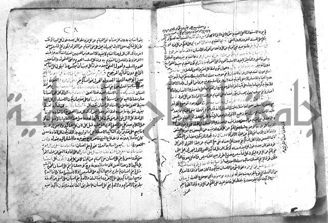 شرح تلخيص المفتاح