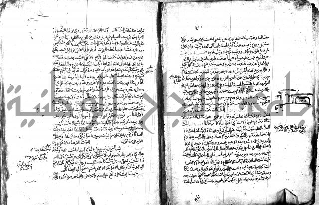 مختار الصحاح للرازي