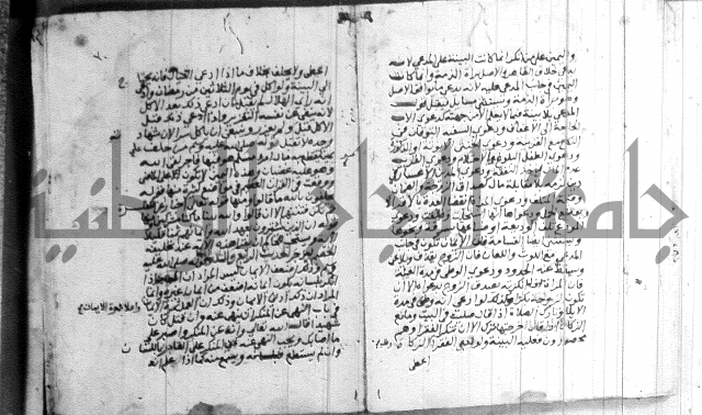 شرح الاربعين النووية