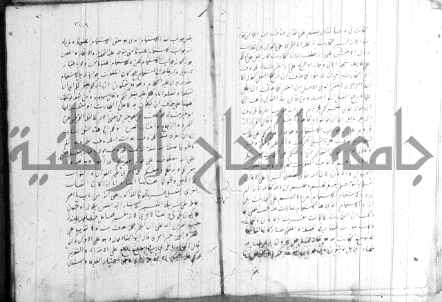 الظهار 