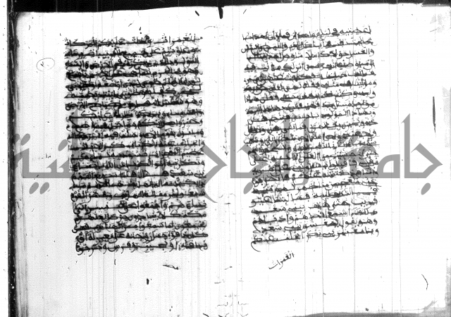 فضائل رمضان