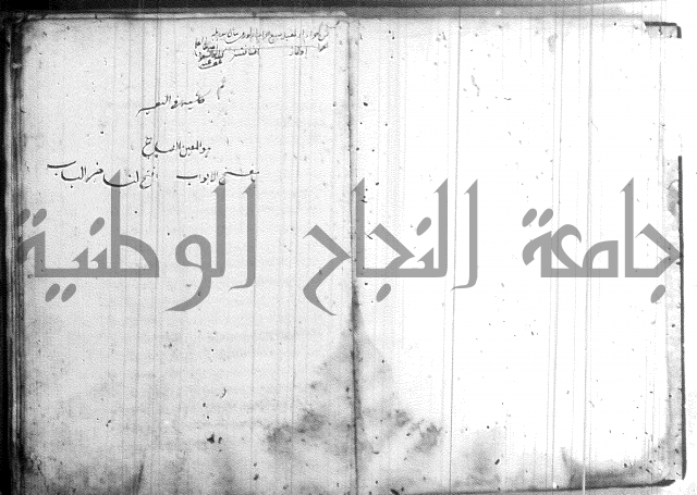 الظهار 
