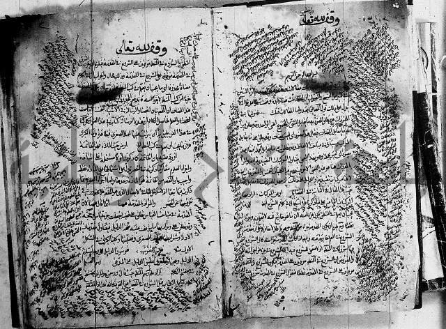 حاشية في المنطق
