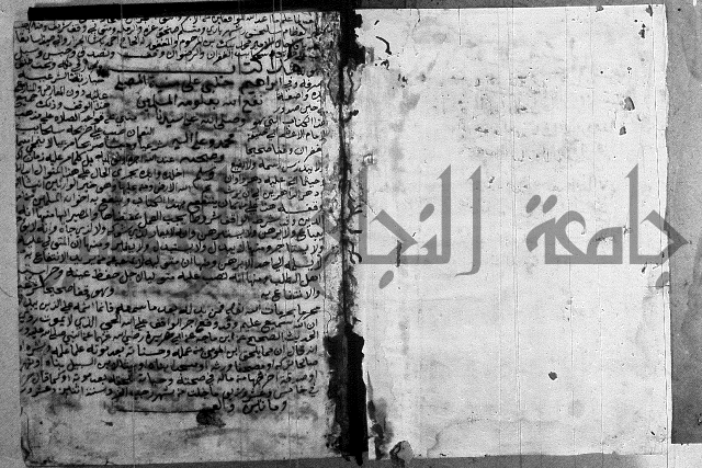 مختصر غنية المصلي 