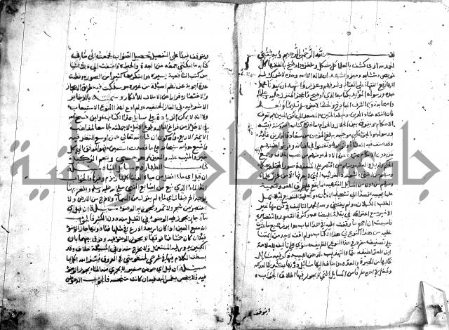 الذخائر الاشرفية 