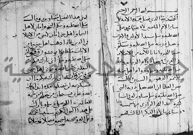 الاشراف على فضل الاشراف