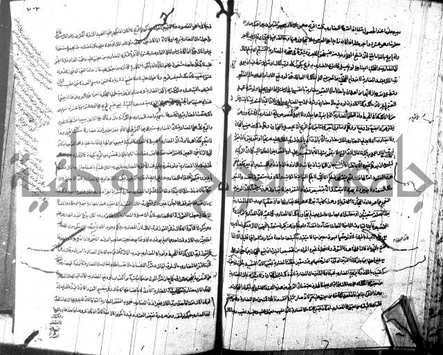 شرح مجمع البحرين لابن مالك