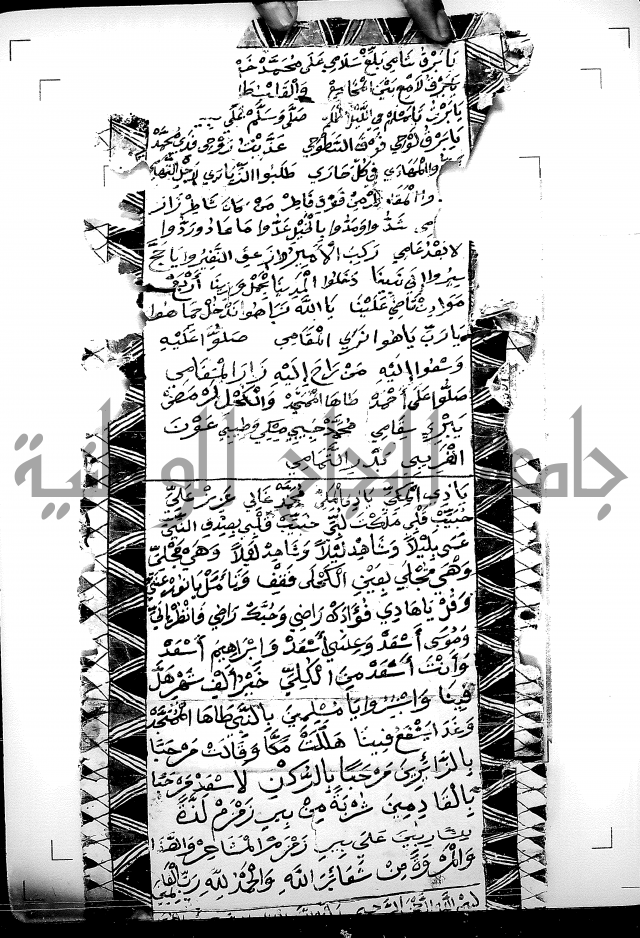 رسالة في الحج 