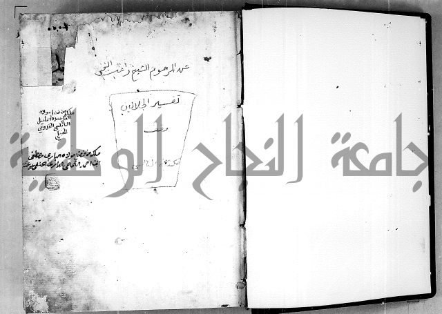 معالم التنزيل الجزء الرابع - تفسير قران 