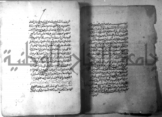 شرح الاشموني على الافية