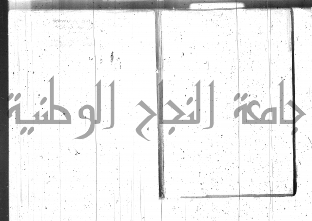 شرح سورة يس