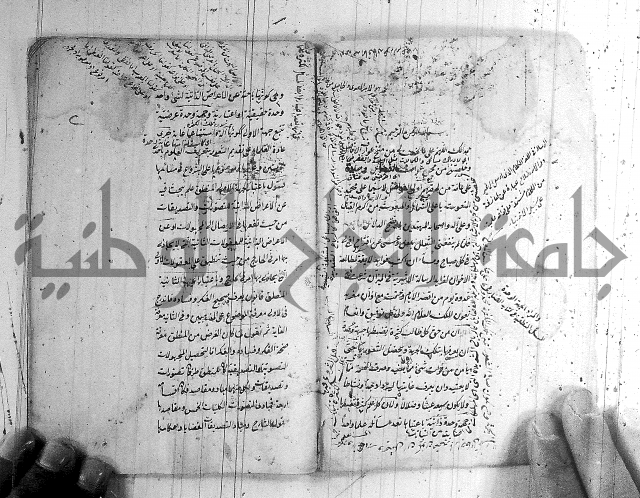 كتاب في المنطق